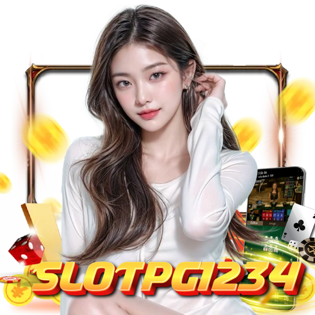slotpg1234 ทางเข้า